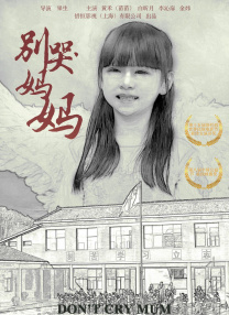 舞向你的步伐